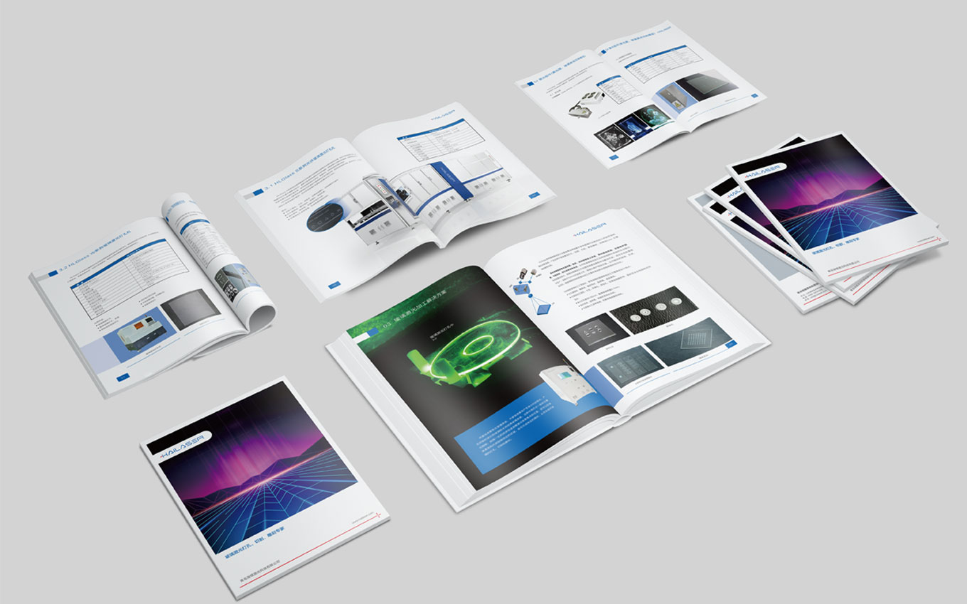 光电技术企业画册设计