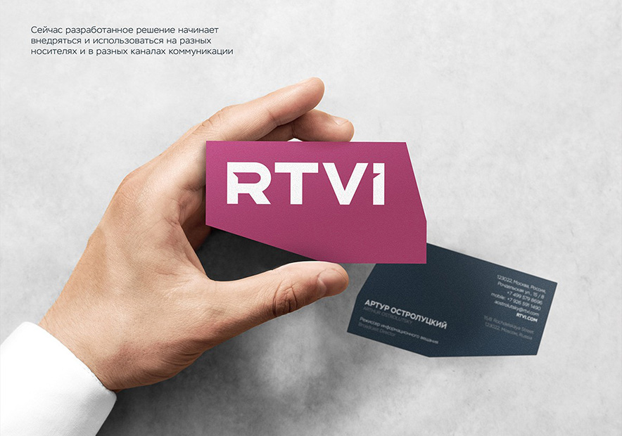 俄罗斯RTVI国际电视台异形名片.jpg