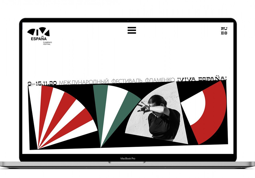 活动vi设计公司创意西班牙万岁主题音乐节品牌标志-探鸣品牌设计公司.jpg
