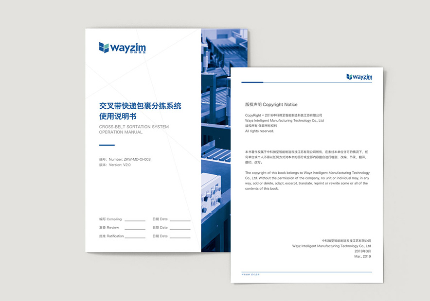 企业VI设计吸引让客户对您品牌的体验更好.jpg