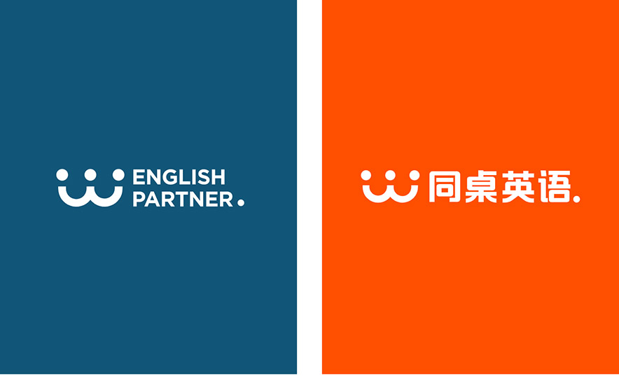同桌英语教育培训品牌logo设计-在线教育VI设计图片.jpg