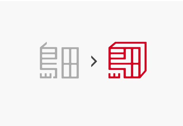 logo创意释义.png