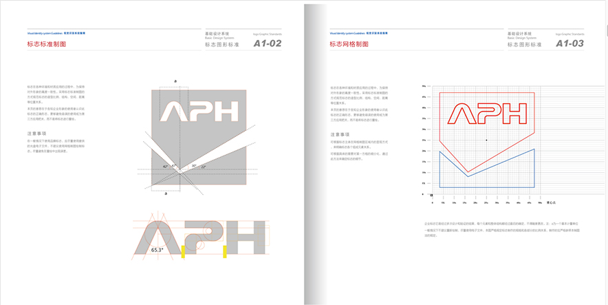 VI设计手册-logo制图规范.jpg