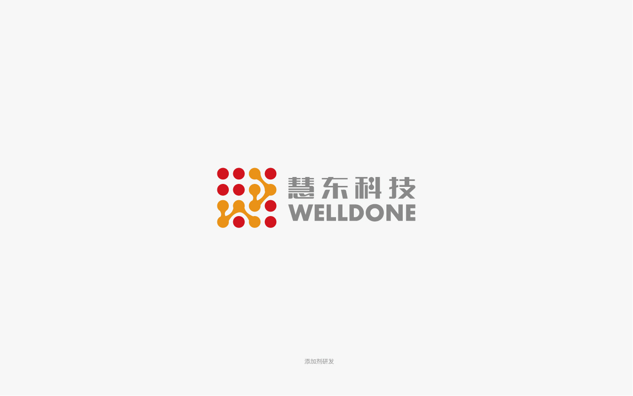 慧东科技-食品添加剂logo设计.jpg