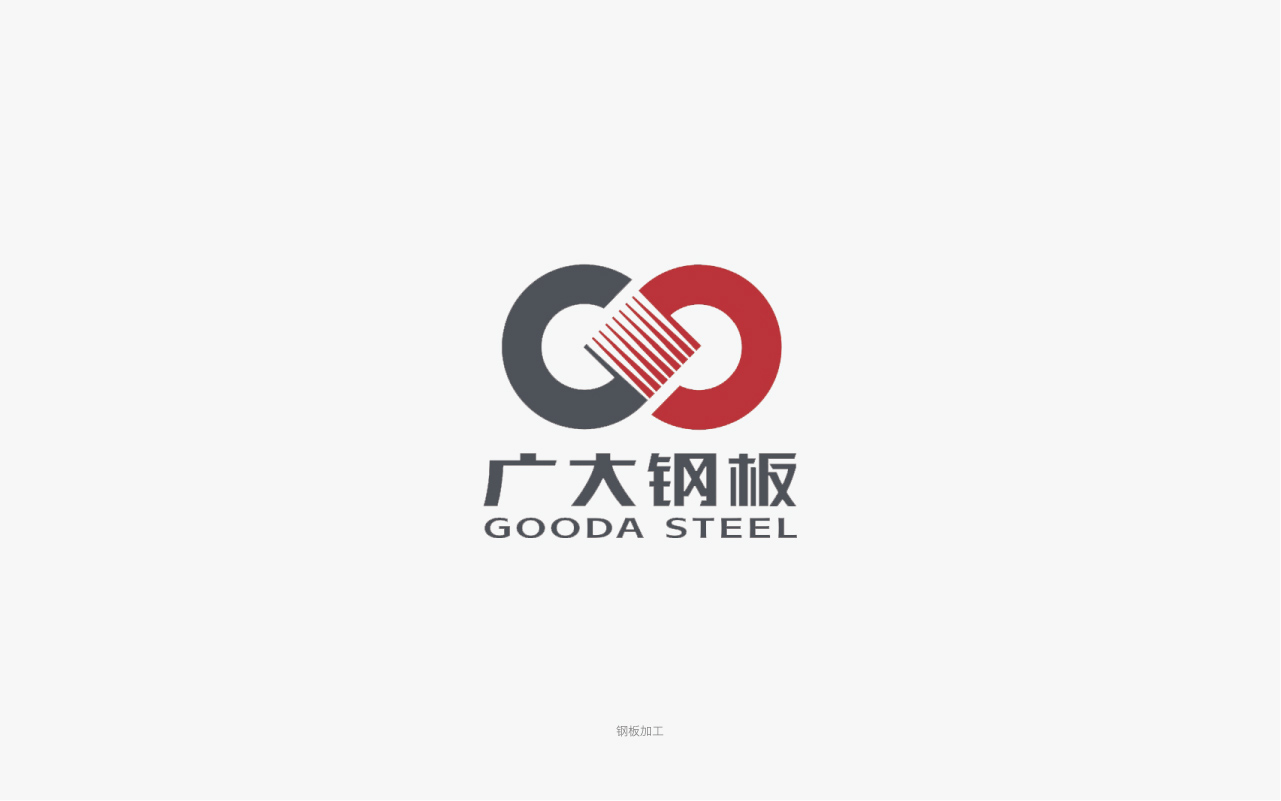 广大钢板logo设计.jpg