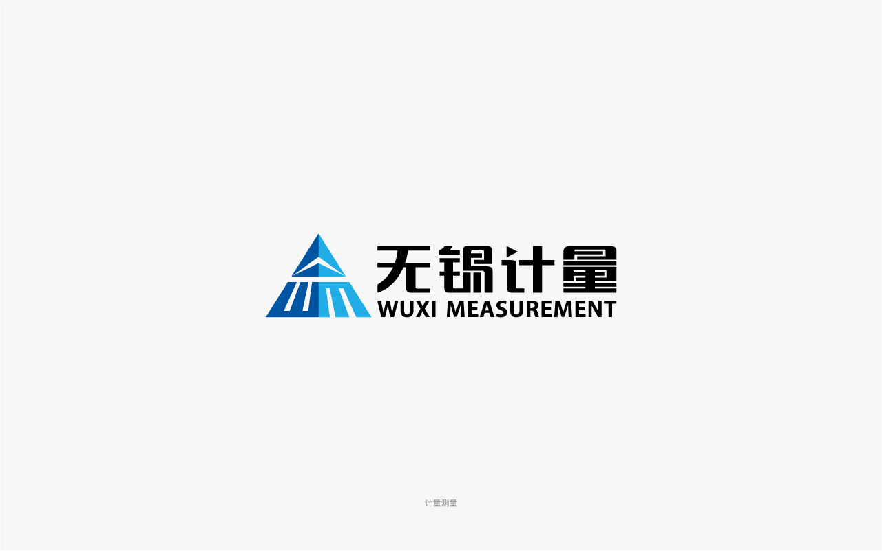 无锡计量测试院logo设计.jpg