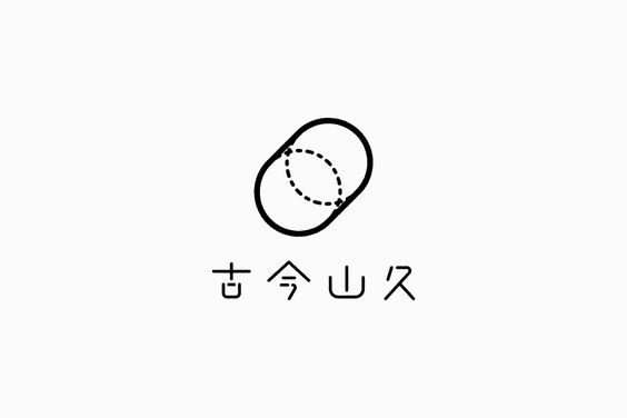古今山久日本logo.jpg