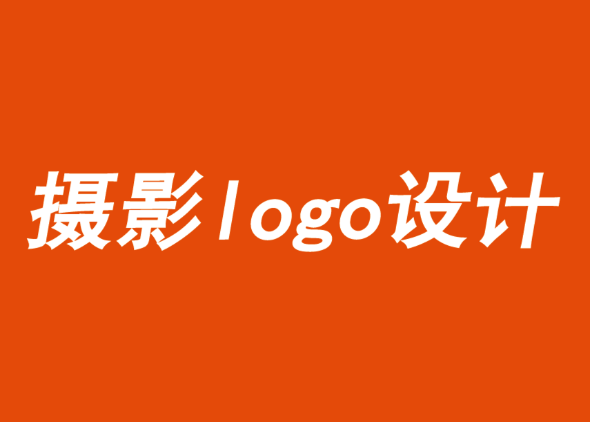 知名摄影师亚当·卡茨·辛丁工作室摄影vi设计-摄影logo设计欣赏-探鸣品牌VI设计公司.png