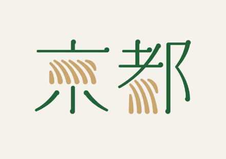 日本京都汉字logo设计.jpg