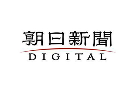 朝日新闻报纸logo.jpg
