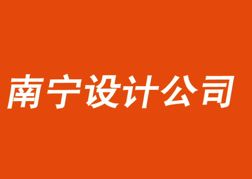 西宁vi设计公司-西宁品牌logo设计公司的现代品牌建设理念-探鸣品牌VI设计公司.png