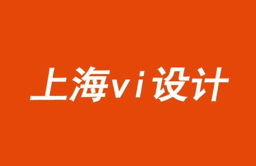 上海专业vi设计公司在危机时期如何制定顾客体验策略-探鸣品牌VI设计公司.png