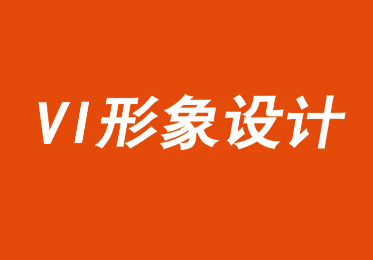 vi形象设计公司解析锐步如何打造无限品牌-探鸣品牌VI设计公司.png