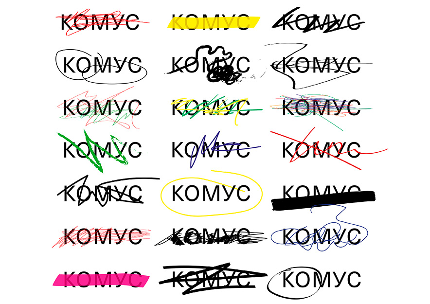 俄罗斯最大的办公用品公司“Komus”文具vi设计图片.jpg