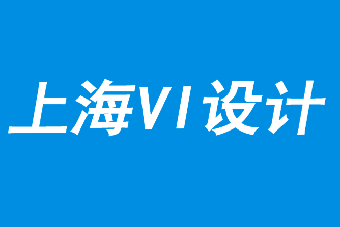 上海vi设计的公司分享品牌商业模式创新的公式-探鸣品牌VI设计公司.png