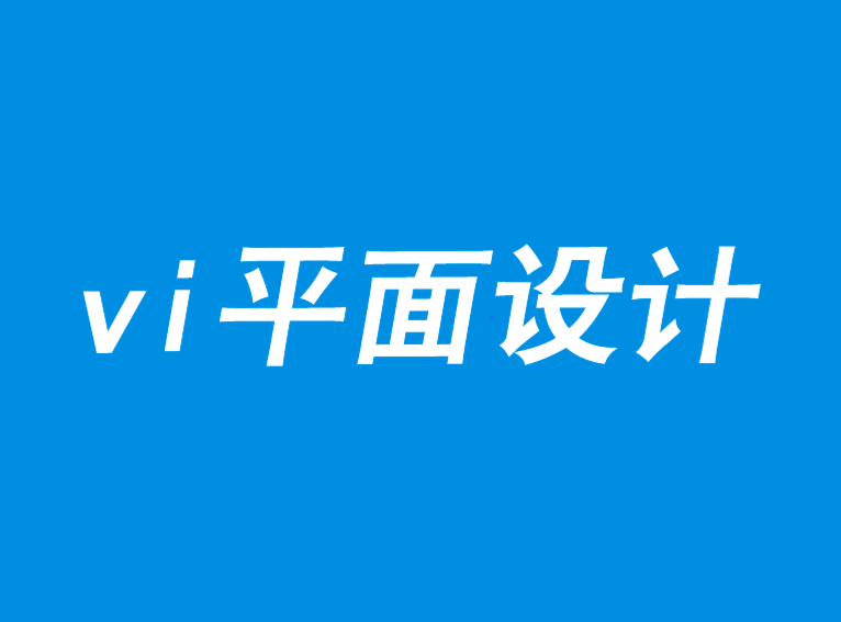 vi平面设计公司如果把移情作为一种新的营销方式-探鸣品牌VI设计公司.png