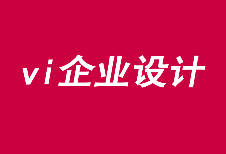 vi企业设计公司分享医疗系统的品牌战略-探鸣品牌VI设计公司.png