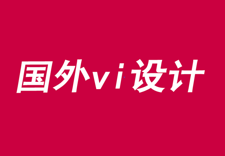 国外vi设计机构传授平衡品牌承诺和交付的3个关键-探鸣品牌VI设计公司.png