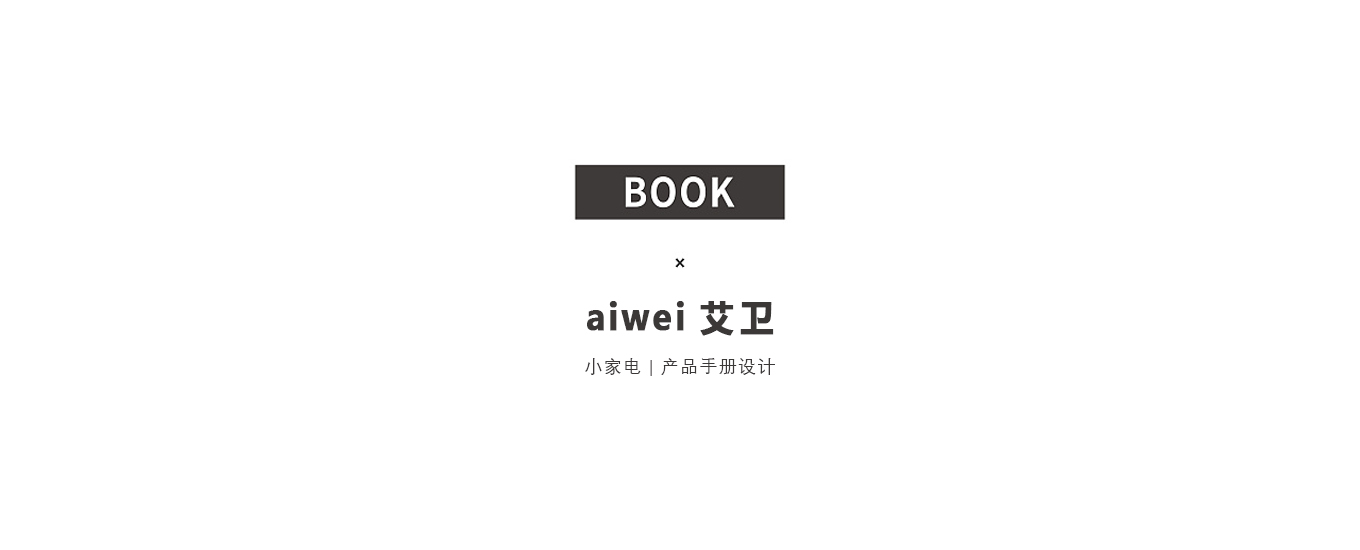 高端企业画册设计欣赏-宣传册样本设计-探鸣上海画册设计公司.jpg