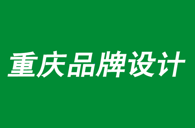 重庆品牌设计公司-优化品牌架构的好处-探鸣品牌设计公司.png