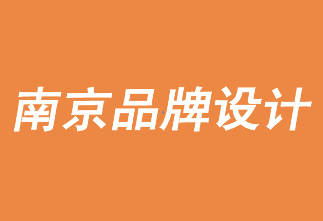 南京品牌设计公司-品牌为了成长和美好而团结-探鸣品牌设计公司.png