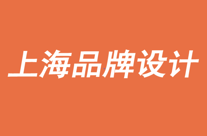 如消费者对品牌设计有意见，教大家如何有效建立意见分歧的几点建议-探鸣品牌设计公司.png