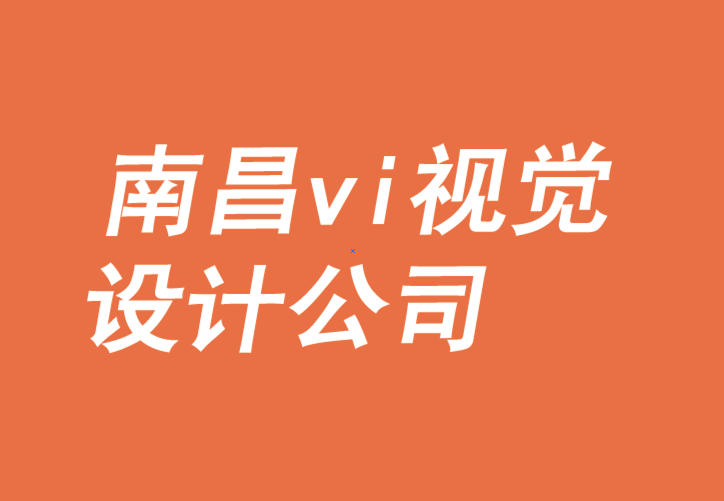 南昌vi视觉设计公司-如何利用故事发展家禽品牌.png