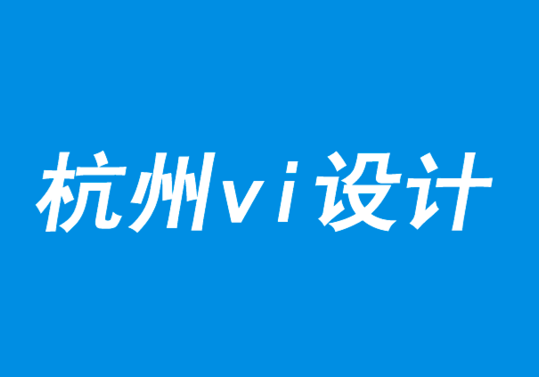 杭州公司vi设计机构-数据显示财富青睐品牌-探鸣品牌设计公司.png