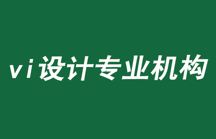 vi设计专业机构-品牌如何通过GIF表情赢得客户关注-探鸣品牌VI设计公司.png