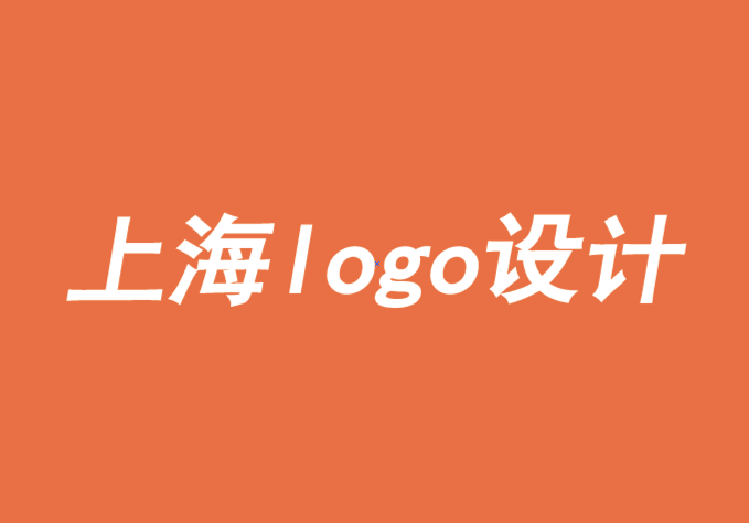 上海品牌logo设计公司-机构策略师的品牌营销理念-探鸣品牌设计公司.png
