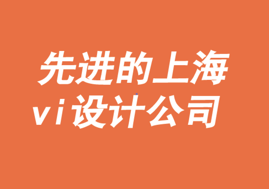 先进的上海vi设计公司-要先从舒适区中挣脱出来学习和成张-探鸣品牌VI设计公司.png