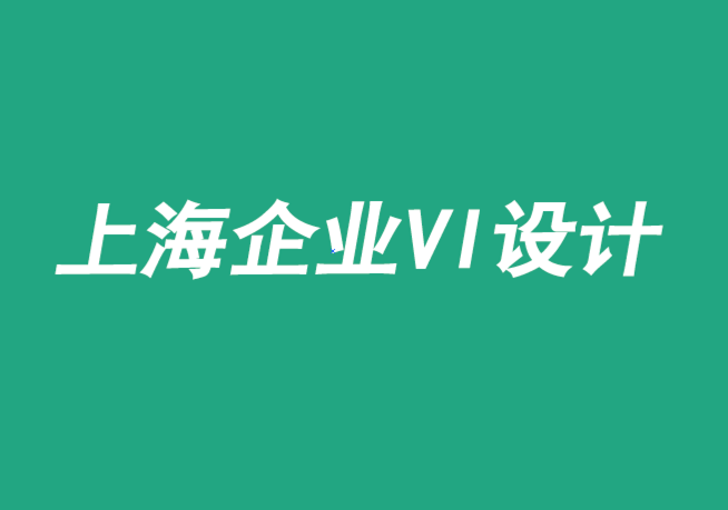 上海企业VI设计分享互联网金融企业品牌vi设计方案-探鸣品牌VI设计公司.png