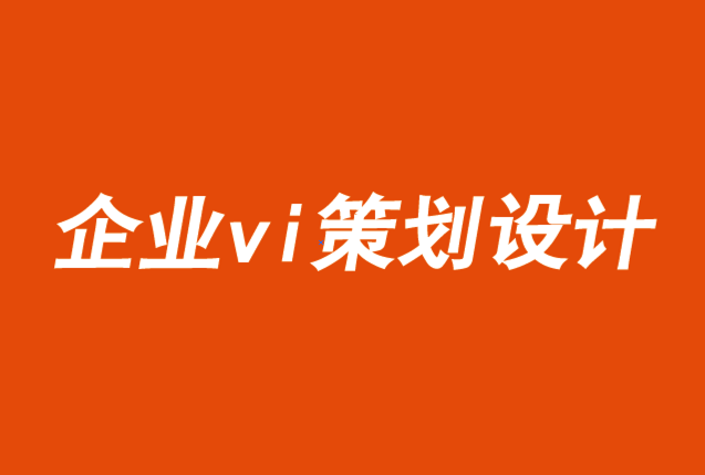 企业vi策划设计公司-分析耐克品牌备受争议的Just Do It活动-探鸣品牌VI设计公司.png