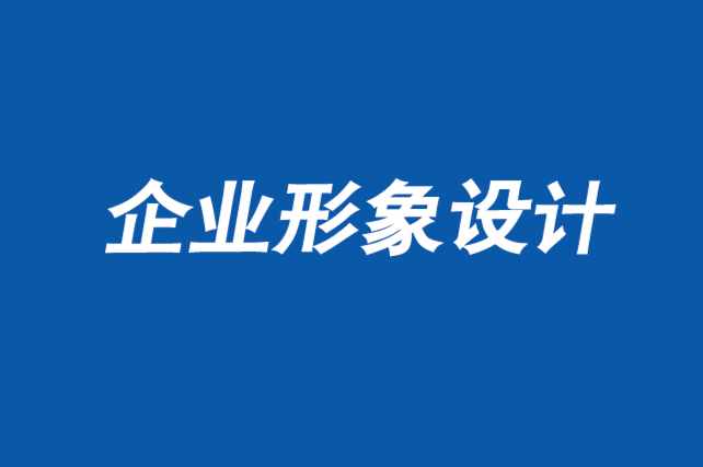 南京企业形象设计公司-将虚假客户声明转化为品牌洞察力-探鸣企业形象设计公司.png