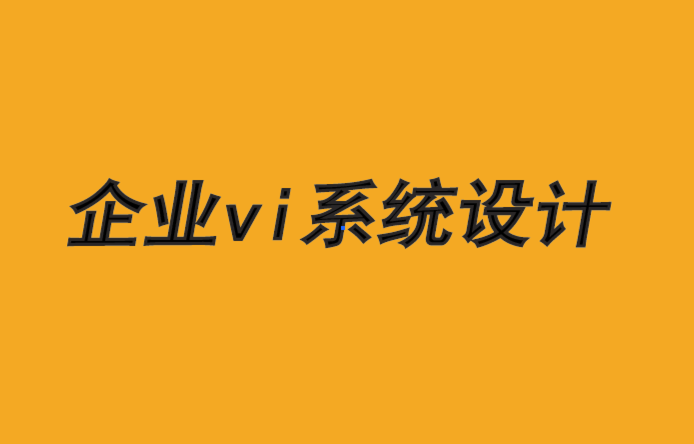 企业vi系统设计-澳大利亚景观园林公司logo设计与VI设计.png