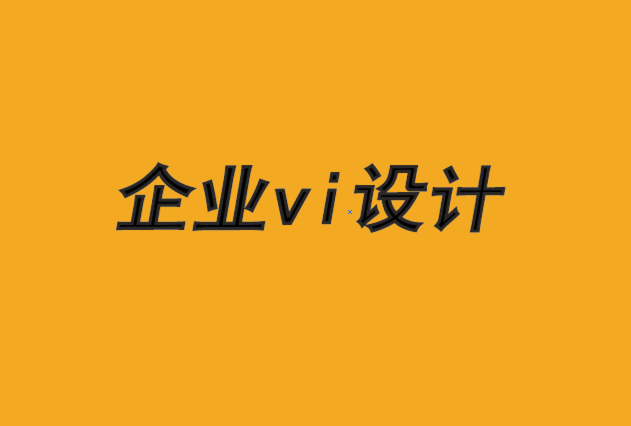 石家庄企业vi设计公司-每一次并购都需要一个品牌故事-探鸣品牌VI设计公司.png