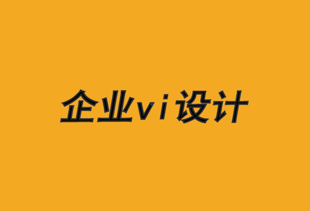 成都vi设计企业-中国虚拟展厅的3个品牌经验-探鸣品牌VI设计公司.png