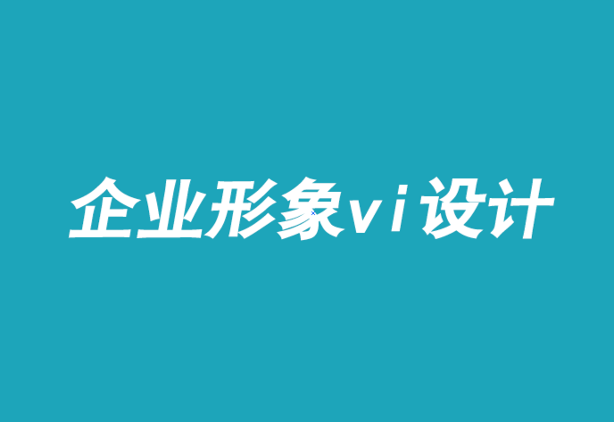 企业形象vi设计方案-国际会计事务所logo和品牌设计图片-探鸣品牌VI设计公司.png