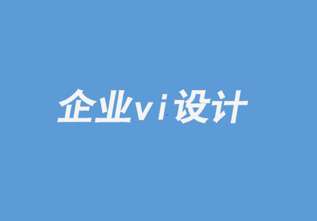 环保家居塑料产品制造商企业VI设计与商标设计-探鸣企业VI设计公司.png