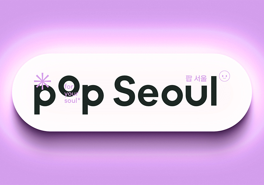 企业vi设计案例分析-韩国K-pop文化产品电商logo与VI设计.jpg
