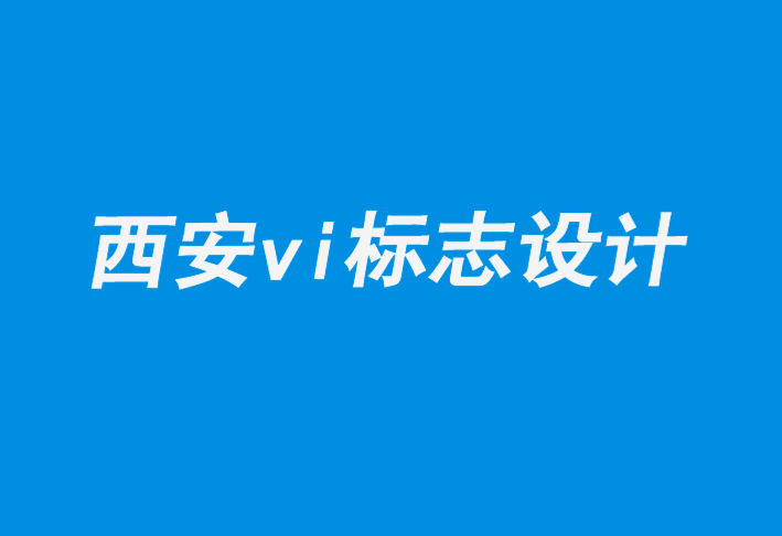 西安企业vi标志设计公司-如何使用iPhone 创建移轴照片-探鸣企业vi设计公司.png