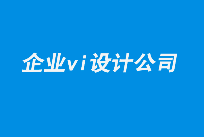 小企业vi设计公司-让品牌logo传达科伯恩的俏皮精神.png