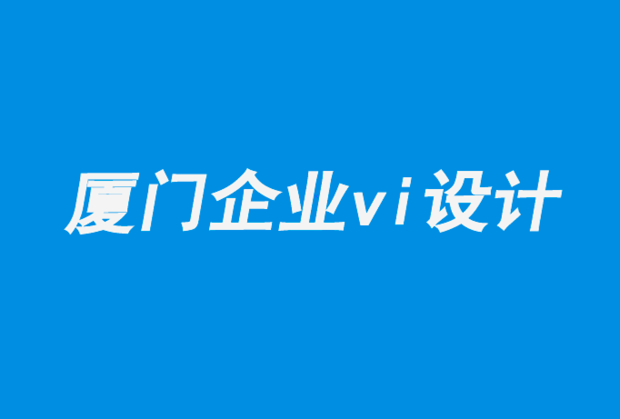 厦门企业vi形象设计公司-让人自豪地剃须刀品牌形象包装-探鸣企业VI设计公司.png