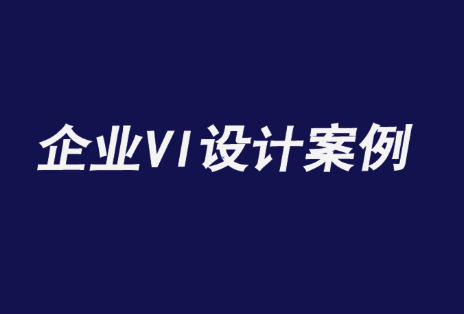 企业vi设计公司案例-Neale's Sweet N' Nice 的包装反映了它的加勒比根源-探鸣企业VI设计公司.png