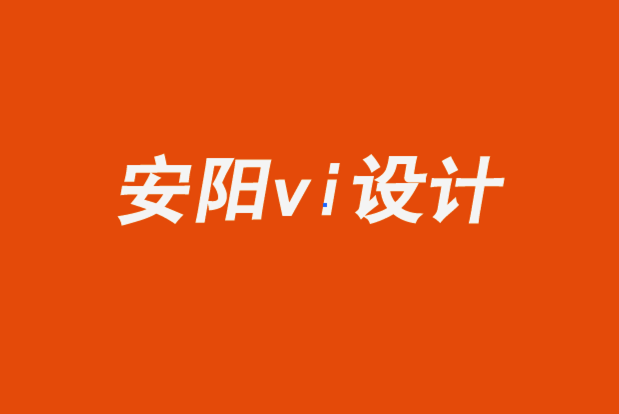 安阳企业vi设计公司通过音乐和视觉表达CBD品牌的喜悦.png