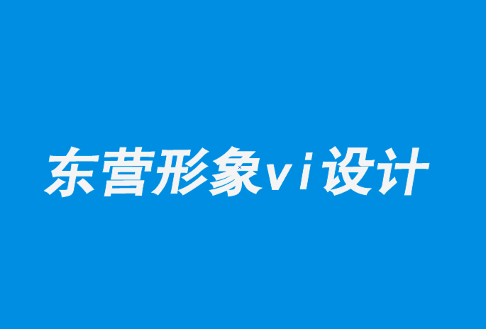 由东营企业形象vi设计公司设计的富朗陶瓷品牌标志和vi-探鸣企业VI设计公司.png