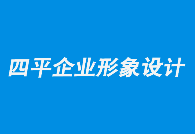 四平vi企业形象设计公司-俄罗斯音乐节vi设计项目欣赏.png