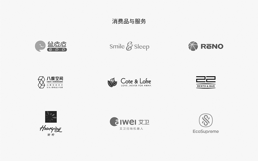 消费品-服务类品牌logo设计.gif