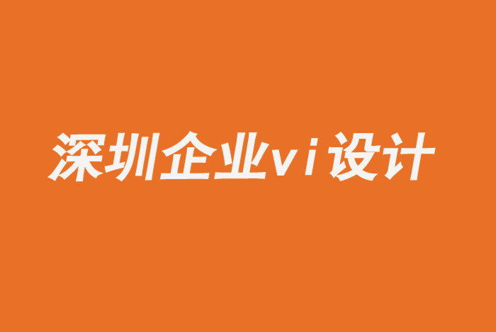 深圳企业vi设计公司如何设计啤酒标签-探鸣企业VI设计公司.png