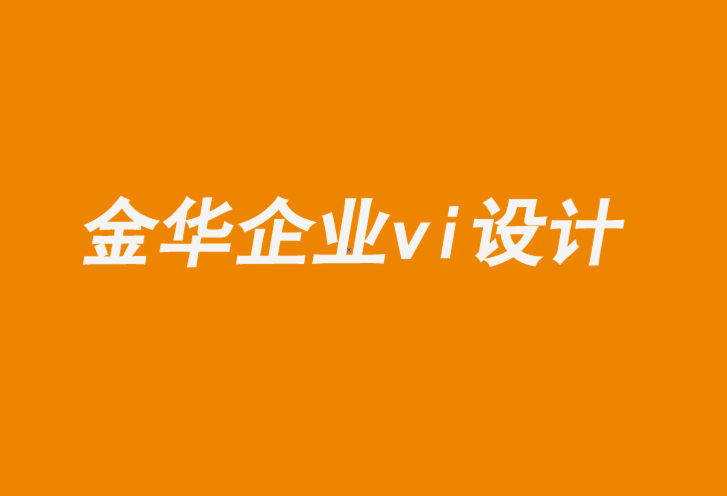 金华企业vi设计公司为法国护肤品企业重新设计新形象-探鸣企业VI设计公司.png